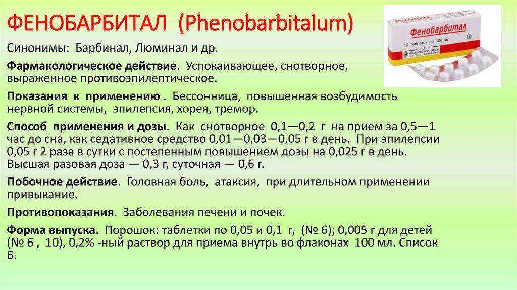 Дельтаметрин: характеристика, действие, сферы и порядок применения