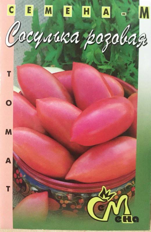 Описание и урожайность томата Сосулька Розовая с отзывами