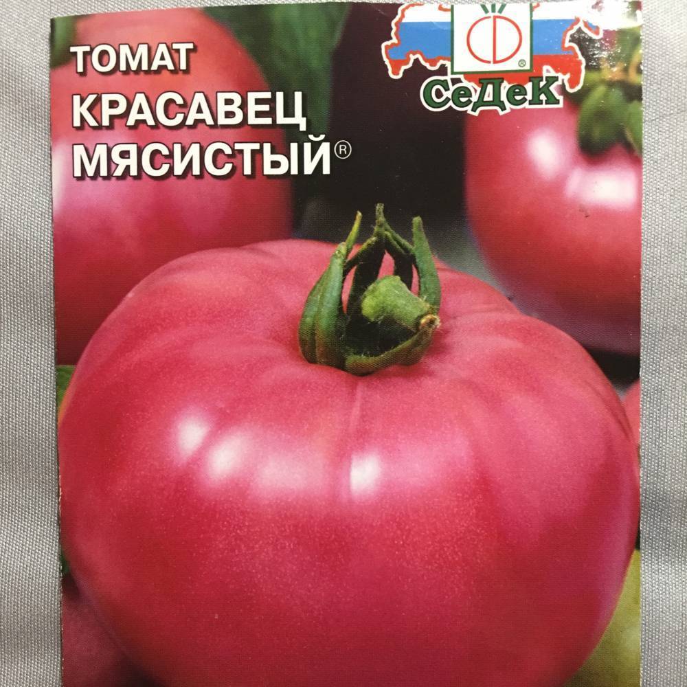 Описание томата розовая мечта и особенности его выращивания