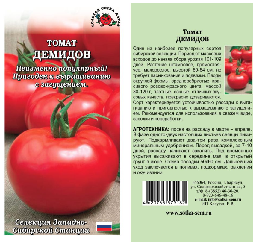 Характеристика и описание сорта помидор «т 34 f1»: достоинства и недостатки