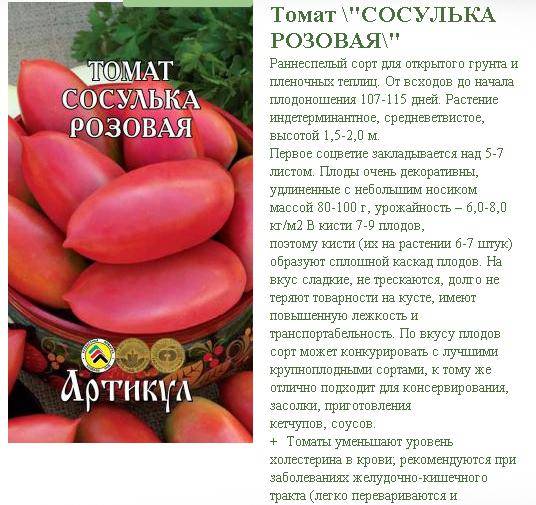 Лучшие черные сорта томатов: топ-20 с фото, описаниями и характеристиками