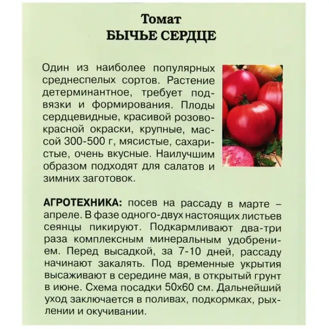 Томат яблочный липецкий: описание сорта, отзывы, фото