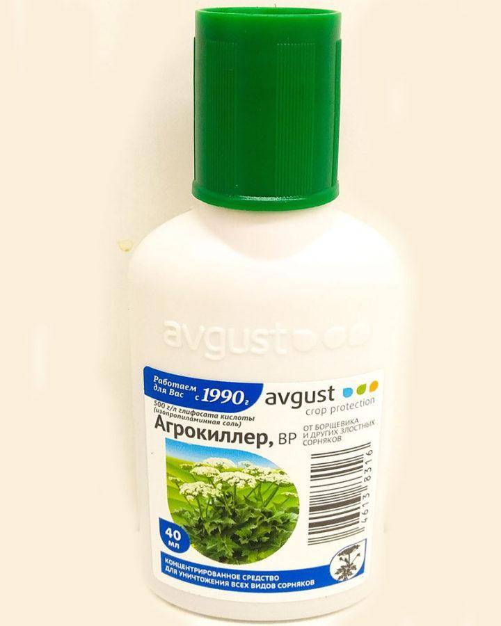 Агрокиллер от сорняков: инструкция по применению гербицида, нормы расхода