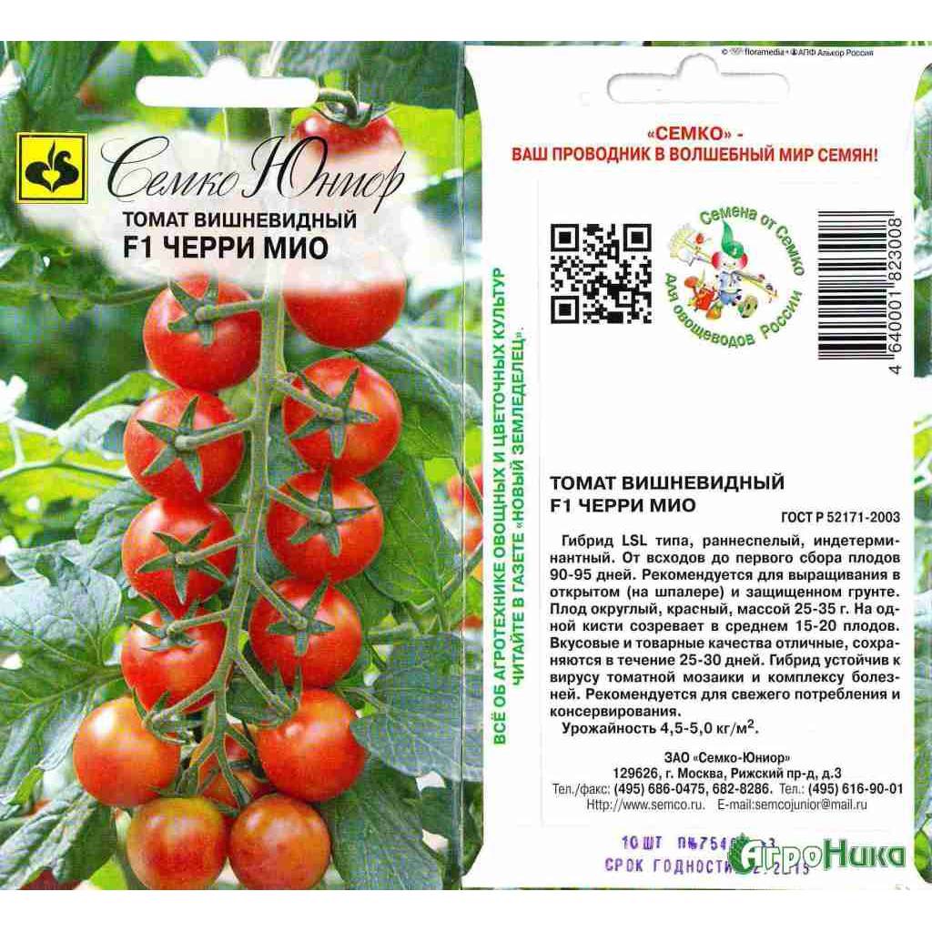 Выращиваем от посева до сбора урожая томат «розовое чудо f1»: отзывы фермеров и практические рекомендации