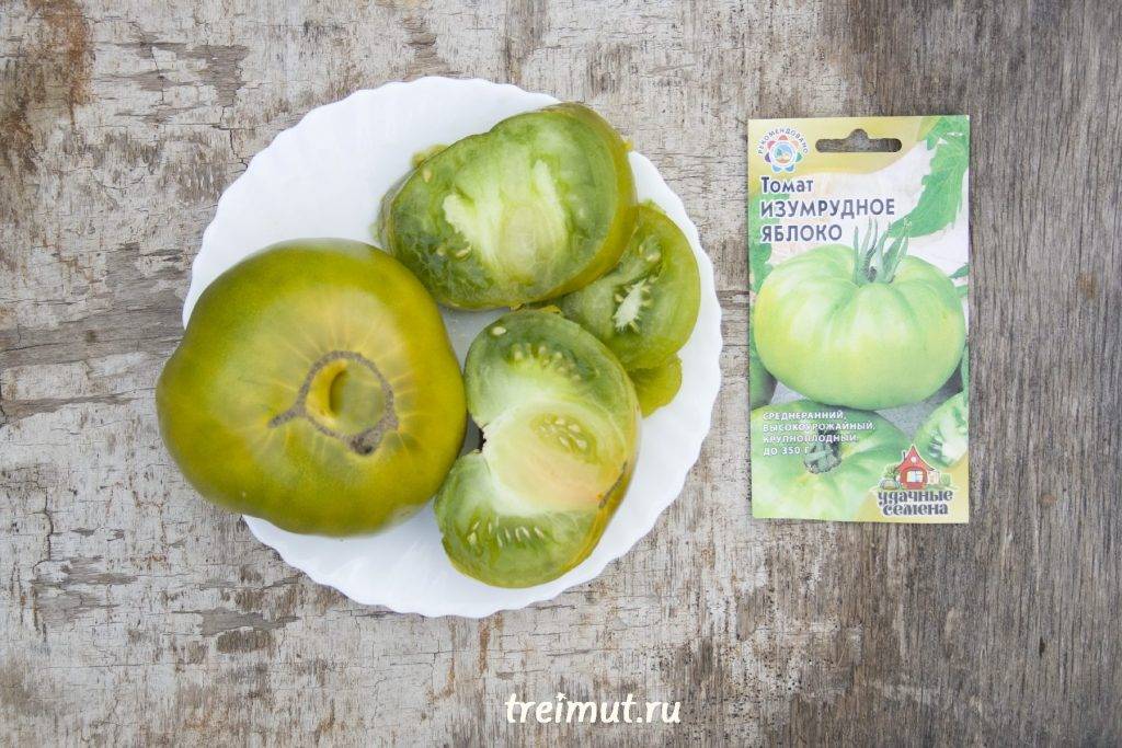 Зеленые томаты. изумрудное яблоко и малахитовая шкатулка: группа наши грядки