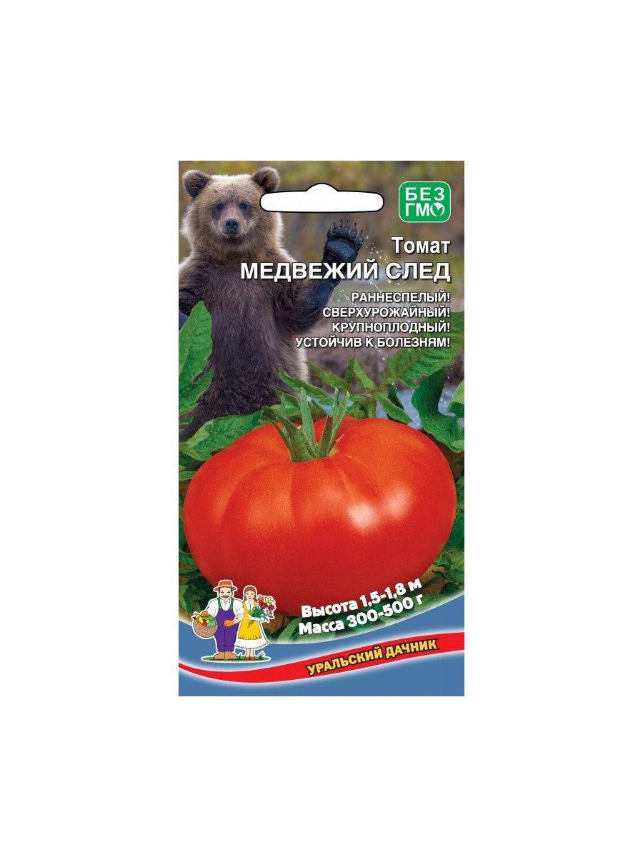 Томат медвежья лапа (50 фото): описание сорта помидор, отзывы, видео