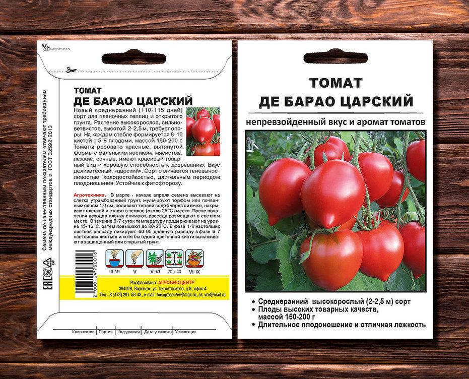 Крупные томаты: специфика выращивания. обсуждение на liveinternet