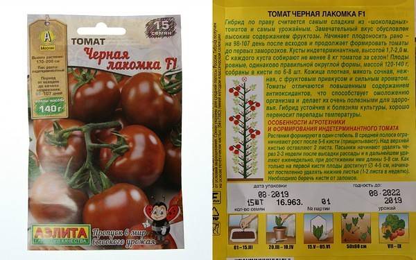 Томат "лакомка": характеристика и подробное описание сорта помидор с фото, отзывы об урожайности тех, кто сажал и какой процент сахара