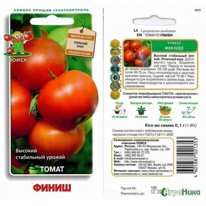 Описание детерминантного сорта томата Финиш и особенности выращивания растения