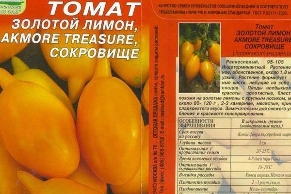 Детерминантные помидоры: что это значит, какие это сорта томатов и как отличить их от индетерминантных и других видов