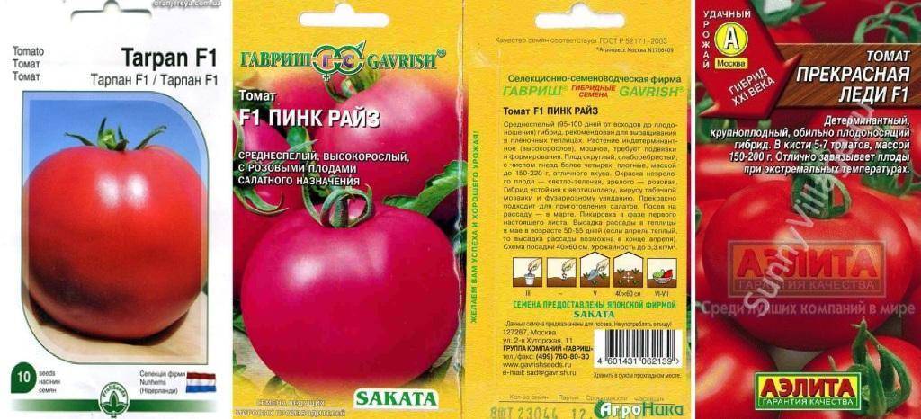 Описание томата Пинк Солюшн и рекомендации по выращиванию растения