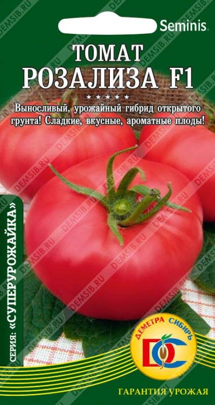 Описание томата Розализа f1 и особенности выращивания гибридного сорта