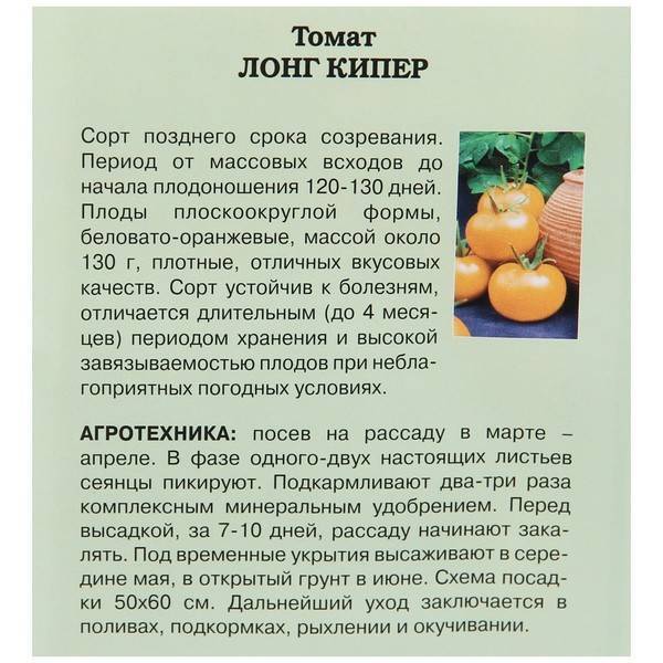 Томат грушовка: характеристика и описание сорта, отзывы тех кто сажал помидоры об их урожайности, фото семян от сибирский сад