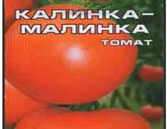 Томат калинка-малинка: характеристика и описание сорта помидор, отзывы и фото