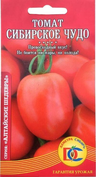 Томат северное чудо: отзывы о помидорах мязиной, характеристика и описание сорта, фото куста