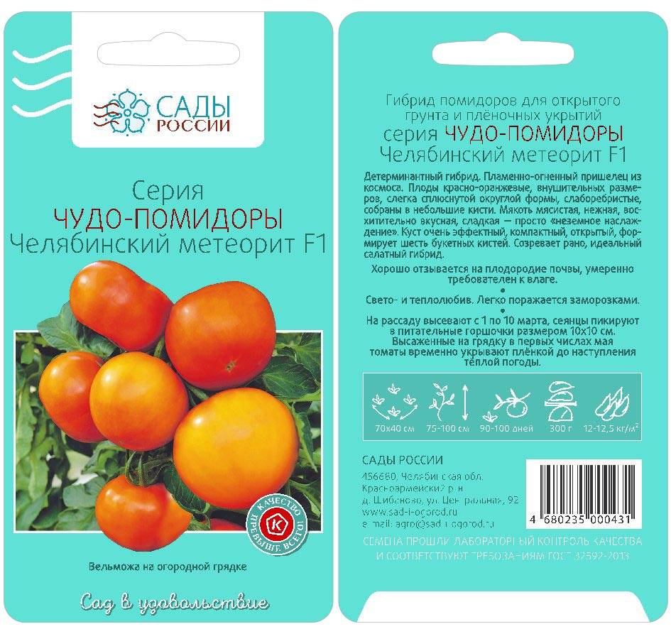 ᐉ помидоры ураган описание сорта фото отзывы - zooshop-76.ru