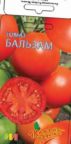 Описание сорта томата Восток f1, выращивание и уход