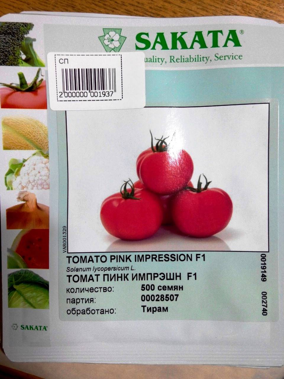 Томат пинк импрешн f1: характеристика и описание сорта, отзывы о помидорах, фото семян