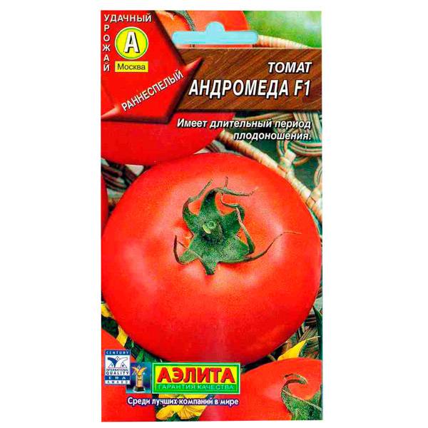 Томат андромеда — описание сорта и его характеристика. разновидности томата и советы по выбору посадочного материала (90 фото)