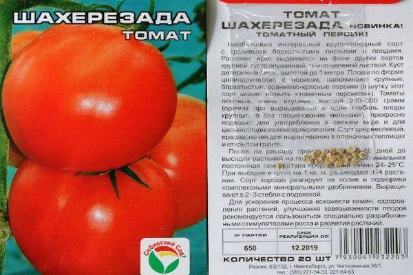 Топ-10 томатов от эксперта и коллекционера валдиса пулиньша