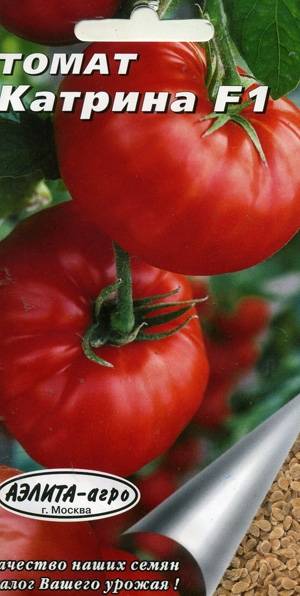 Томат катрина f1: описание и характеристика сорта, отзывы и фото семян сады россии