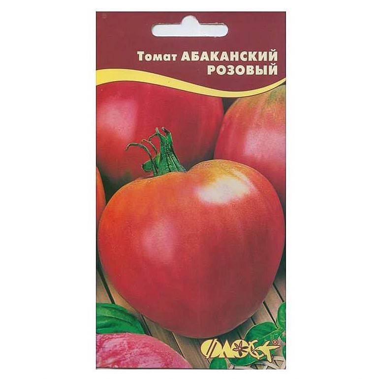 Как вырастить капризный абаканский розовый томат