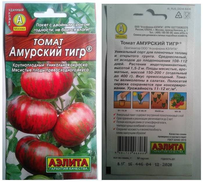 Гибрид включивший в себя все лучшее — томат златава f1: описание сорта и характеристики