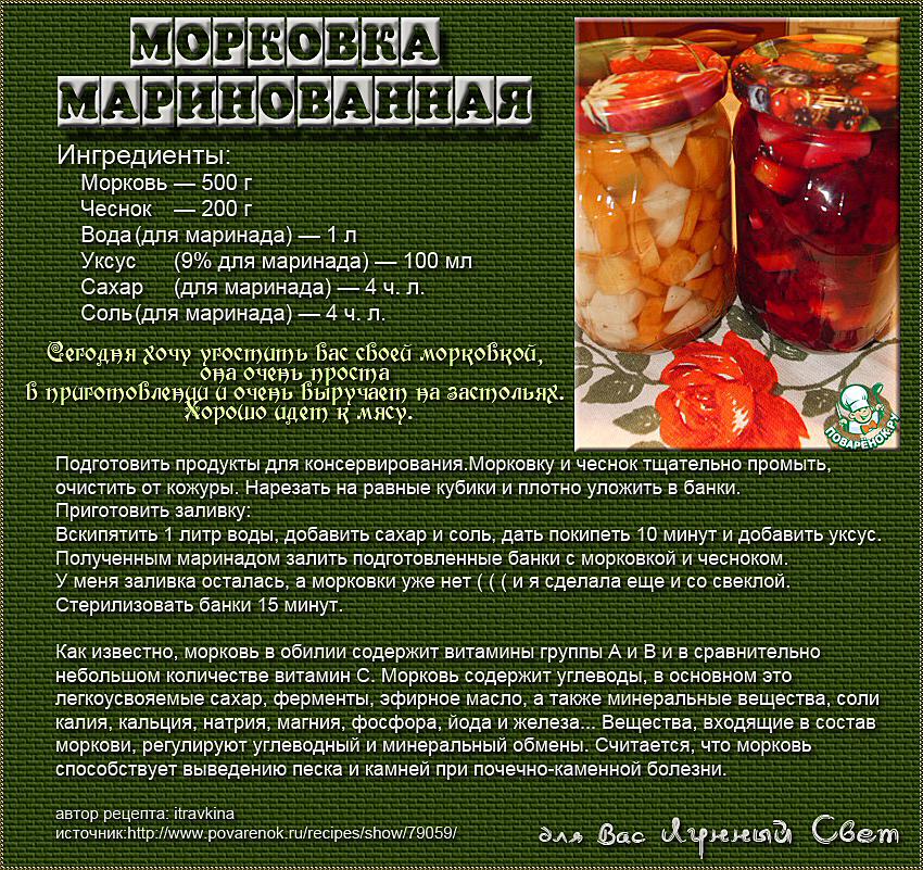 Через сколько можно открыть маринованные помидоры. kakhranitedy.ru