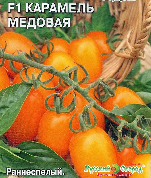 Томат карамель желтая f1: отзывы об урожайности помидоров, характеристика и описание сорта, фото куста