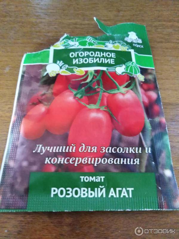 Сортовые особенности томата агата