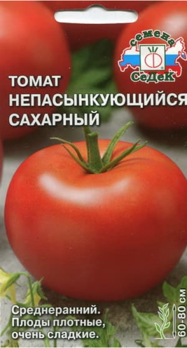 Непасынкующиеся сорта томатов для теплицы
