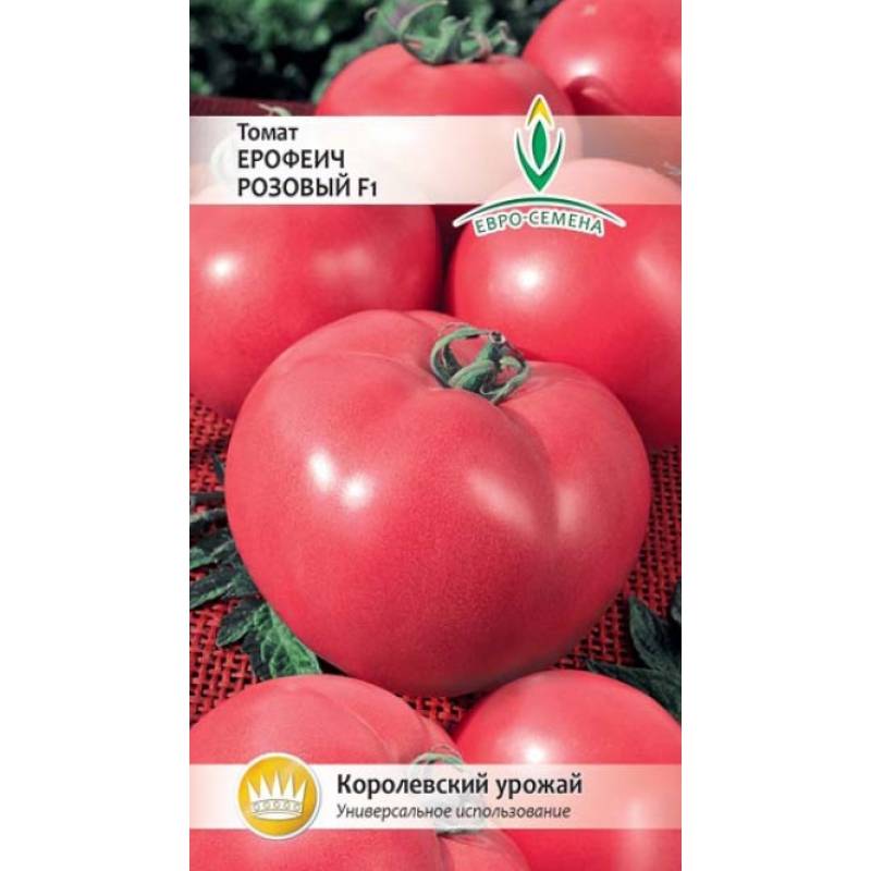 Низкорослые томаты - лучшие сорта с фото и названиями (каталог)