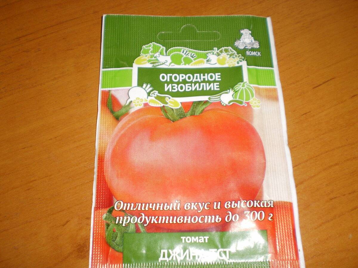 Томат яблочный липецкий: характеристика, описание сорта, отзывы, фото, урожайность