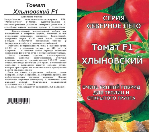 Сорт томата тивай 12 (f1): фото, отзывы, описание, характеристики.