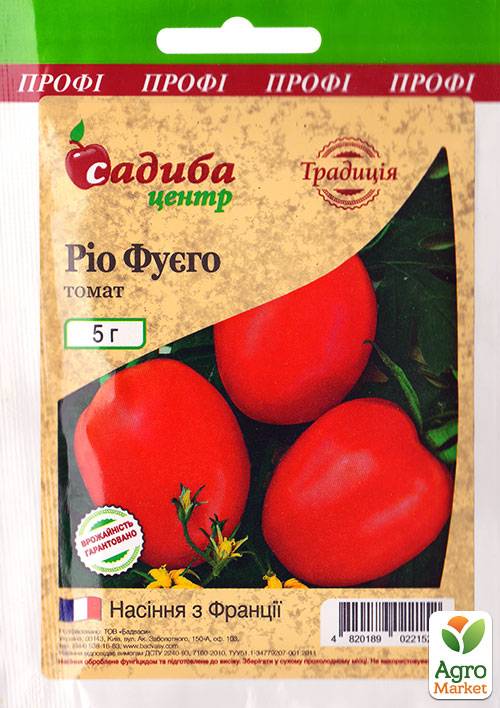 Замечательный вкус и отличный иммунитет к вирусам — томат рио фуего: описание сорта и советы по его выращиванию