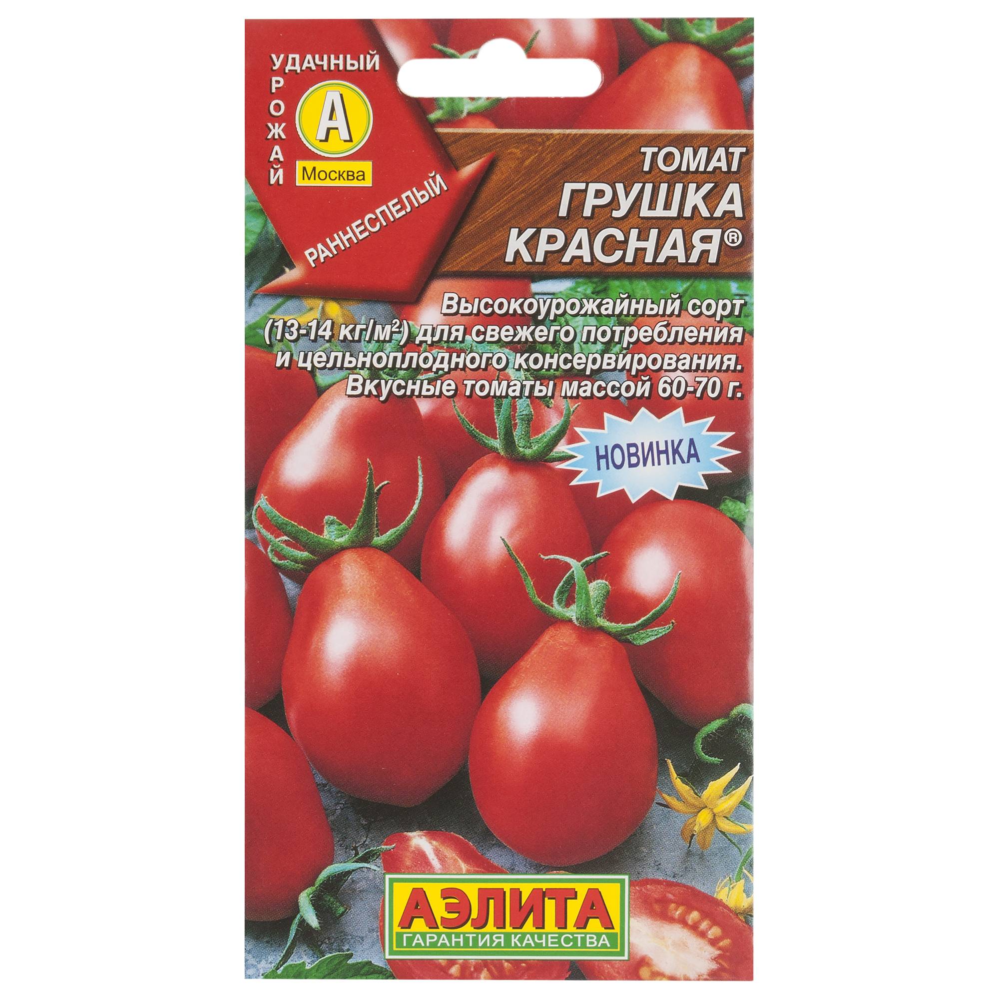 Серия томатов «гибрид тарасенко»: описание сортов
