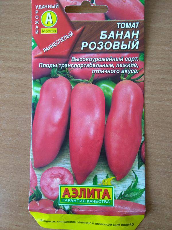 Томат банан красный - описание сорта, характеристика, урожайность, отзывы, фото