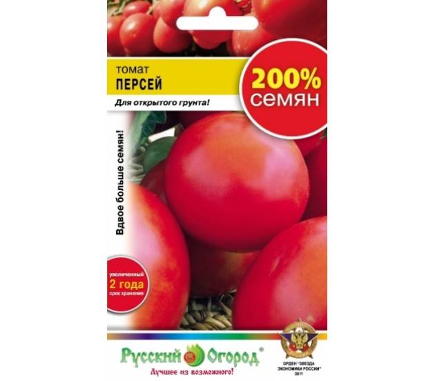 Характеристика и описание томатов Персей, советы по выращиванию сорта