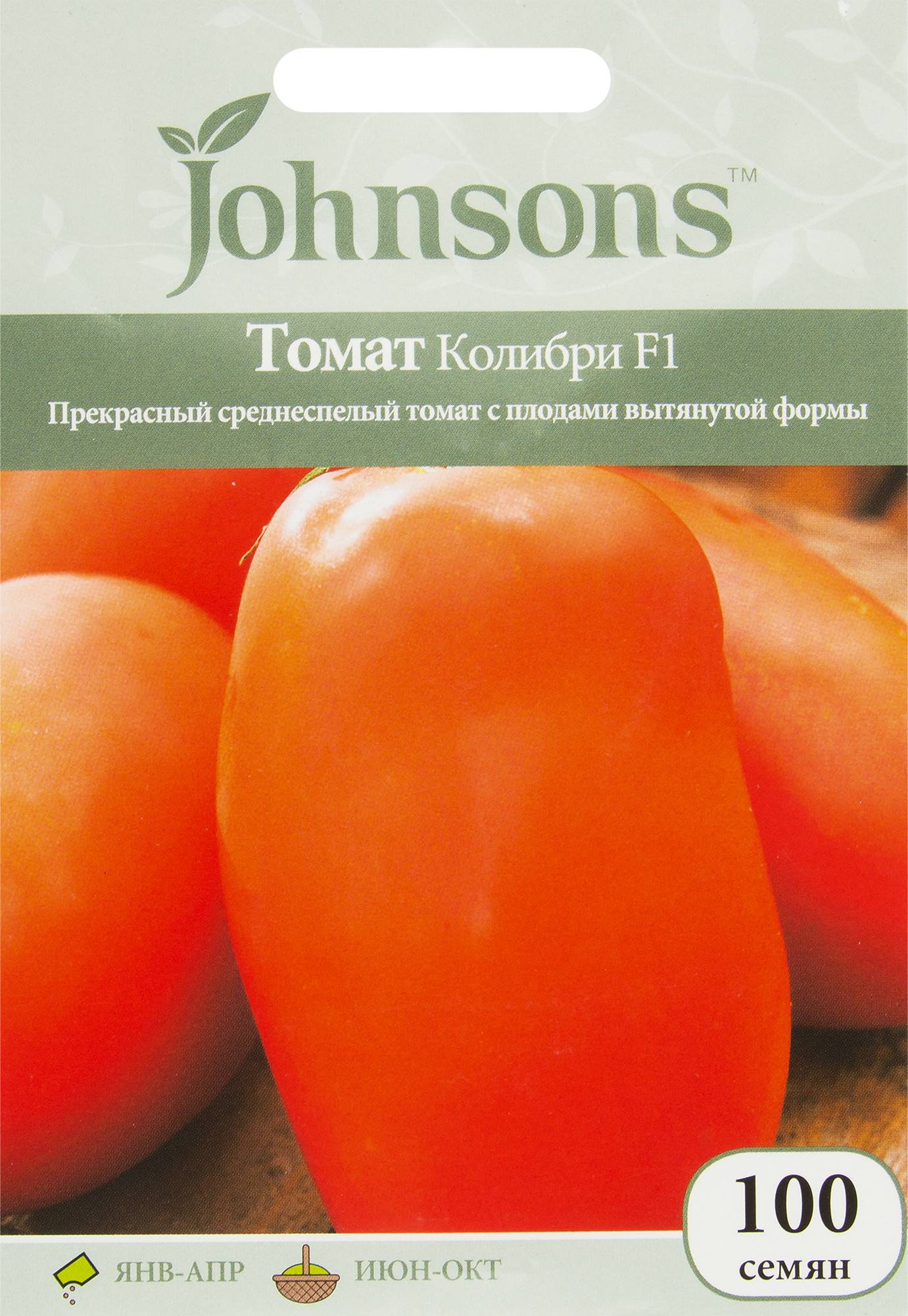 Томат бенито f1: описание урожайного гибрида, отзывы и особенности его выращивания