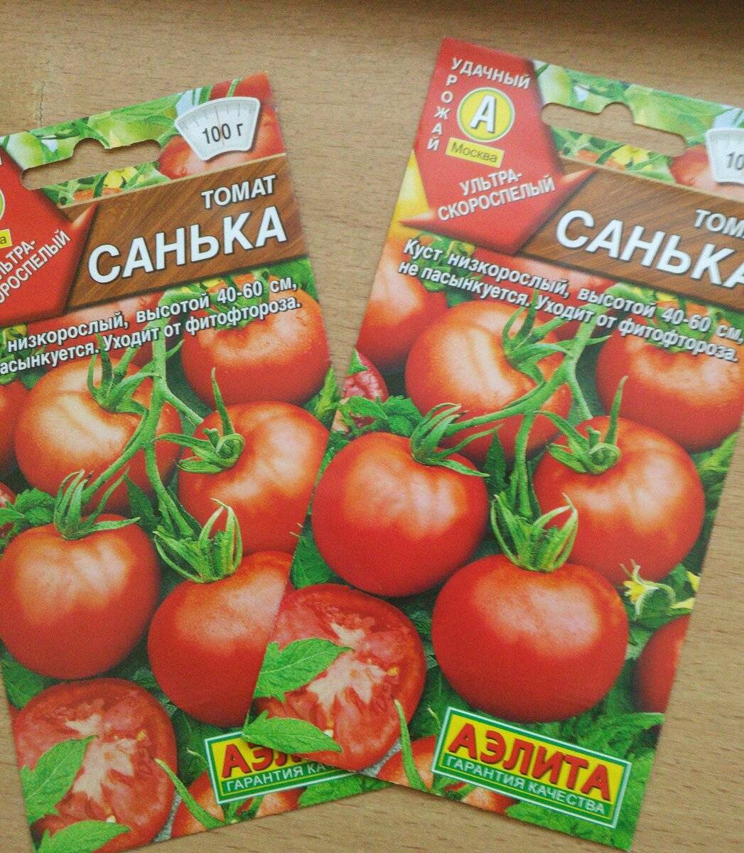 Семена томатов для теплиц открытый грунт.