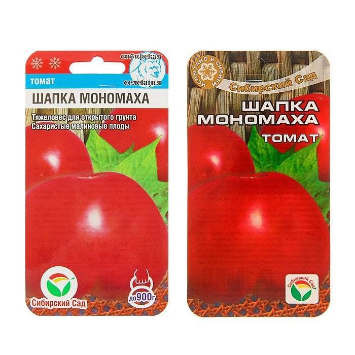 Томат шапка мономаха: сорт для любителей крупных помидоров