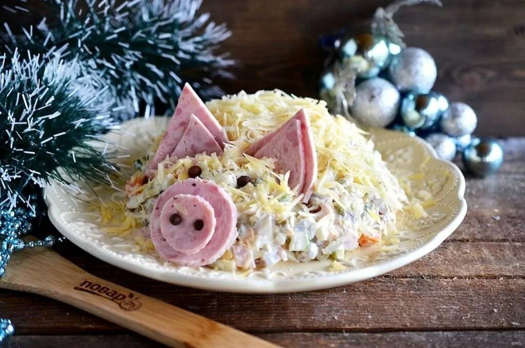 Новогодний салат «свинка» к 2020 году — 6 пошаговых рецептов приготовления