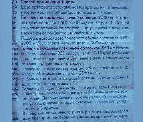 Моделакс н таблетки инструкция по применению