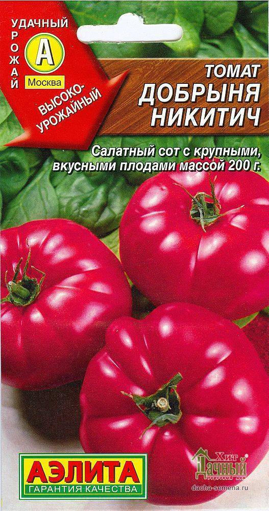 Сладость на столе — томат «добрыня никитич»: способы выращивания и описание сорта