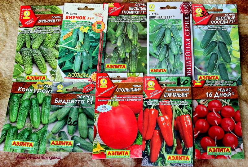 ???? производители семян: 7 популярных фирм с отзывами огородников о продукции selo.guru — интернет портал о сельском хозяйстве
