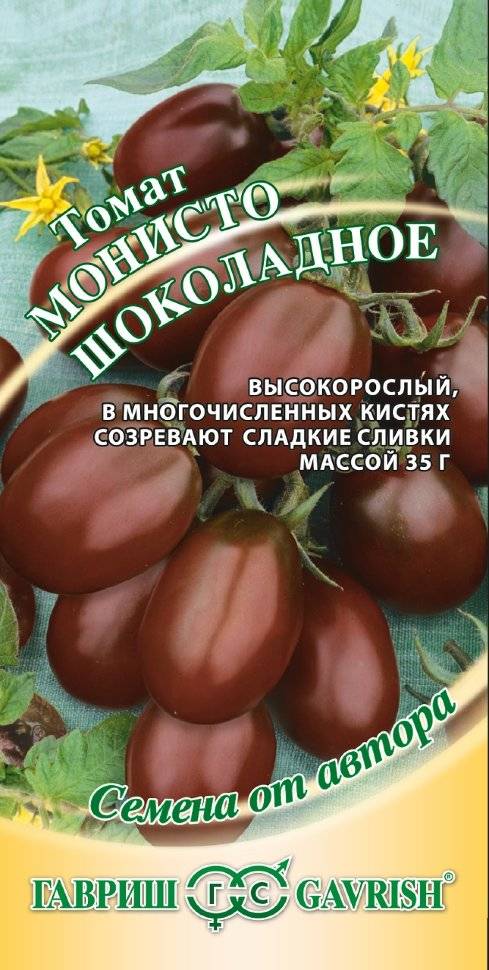 Описание томатов сорта монисто - дневник садовода semena-zdes.ru