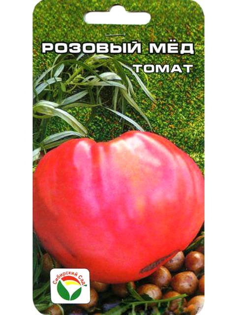 Сладкий гигант — томат «розовый мед»: описание сорта и его характеристики, фото и особенности выращивания