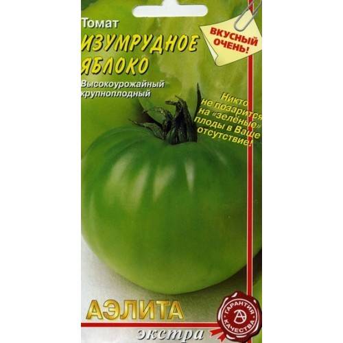 Томат царевна лягушка: отзывы тех кто сажал помидоры об их урожайности, характеристика и описание зеленоплодного сорта, фото куста