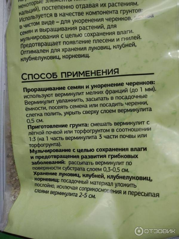 Что такое перлит и для чего он нужен? - flosium.ru