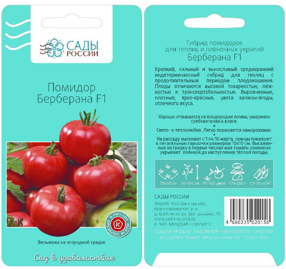 Томат чухлома: отзывы и фото, характеристика и описание оригинальных помидоров